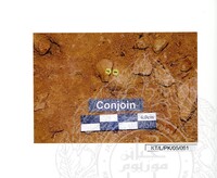 ARKEOLOGI TAMPAN, LENGGONG, PERAK JILID 4