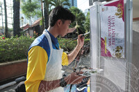 PROGRAM FIESTA MERDEKA ALBUM 1