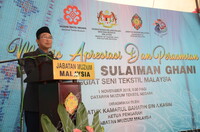 MAJLIS APRESIASI & PERASMIAN PAMERAN SULAIMAN GHANI PENGIAT SENI TEKSTIL MALAYSIA