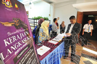 BICARA@MUZIUM KERAJAAN LANGKASUKA - BUKTI DAN LEGASI (ALBUM 1)