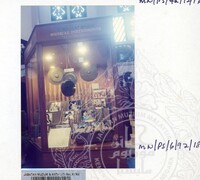 PERASMIAN DAN PAMERAN WARISAN BORNEO 1992