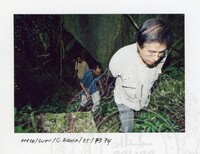 ARKEOLOGI. SURVEY GUA BAMA, PAHANG DAN ORANG ASLI DI KELANTAN