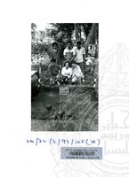 ARKEOLOGI SG. MAS, KEDAH SM : 32-3/93 VOL : 6 HP