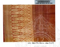 PAMERAN SENI MASYARAKAT ISLAM KOMANWEL