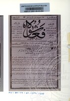 BAHAN PAMERAN KERANAMU MALAYSIA (JILID 3)