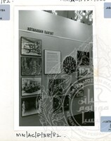 PAMERAN MALAYSIA 25 TAHUN ATURCARA 1982