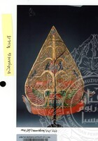 BAHAN PAMERAN MERENTASI SAMUDERA (JILID 1)