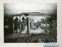 BALAI PAMERAN KEBUDAYAAN 1982