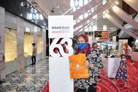 PROGRAM SEMPENA HARI KEBANGSAAN DI MUZIUM NEGARA