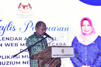 PROGRAM PELANCARAN KALENDAR ACARA 2022, LAMAN WEB MUZIUM NEGARA DIDATARAN MUZIUM NEGARA