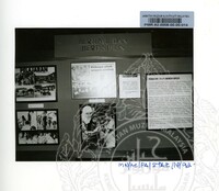 PAMERAN ASAS KEJAYAAN WAWASAN ATUR CARA 1992