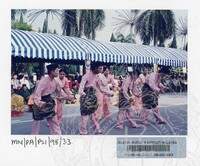 PAMERAN SEMPENA PEKAN SENI IPOH III, PERAK