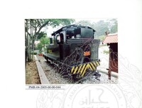 PAMERAN LUAR MUZIUM ( JILID 2) LOKOMOTI WAP NO 32101