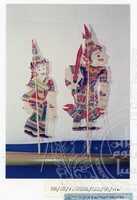 WAYANG GEDEK KEDAH