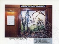 PAMERAN BALAI ILMU KEJADIAN 2002 BALAI C