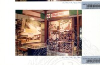 PAMERAN HARI KEBANGSAAN ATUR CARA 1994 / PERASMIAN