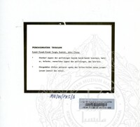 NOTA PENERANGAN (NOTA PENERANGAN PAMERAN KANAK-KANAK)