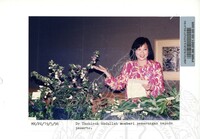 PESTA FLORA 1996 (WORKSHOP ON FLORA POTPOURRI DEMONSTRATION AT THE LAGEND HOTEL, KUALA LUMPUR IN 13 JULY 1996)