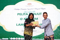 MAJLIS BERBUKA PUASA JMM