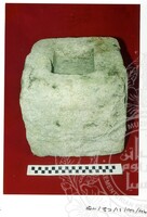 ARKEOLOGI SG. MAS, KEDAH, SM: 32-11/ 99