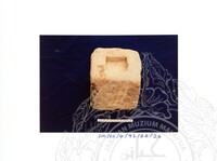 ARKEOLOGI SG. MAS, KEDAH SM : 32-4/93 VOL:2 W