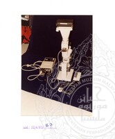 ARKEOLOGI SG. MAS, KEDAH SM: 32-4/ 93 VOL: 5 W