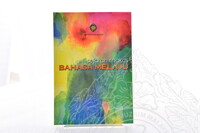 GAMBAR BUKU BUKU TERBITAN JMM UNTUK KEGUNAAN BROSUR DAN PROMOSI BAHAN BAHAN TERBITAN