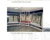 ATURCARA PAMERAN SENI ISLAM KOMENWEL