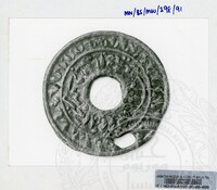 Etnologi Koleksi Mata Wang Lama Jilid 4 066