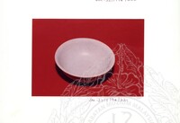 ARKEOLOGI SG. MAS, KEDAH SM : 32-7/94 (WARNA)