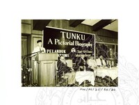 PELANCARAN BUKU BIODATA TAN SRI HAJI MUBIN SHEPPARD DI KELAB ROYAL SELANGOR DIRASMIKAN OLEH TUNKU ABDUL RAHMAN, PERDANA MENTERI MALAYSIA PERTAMA PADA 27.08.1984