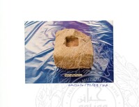 ARKEOLOGI SG. MAS, KEDAH SM : 32-4/93 VOL:2 W