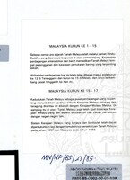 NOTA PENERANGAN BALAI SEJARAH MUZIUM NEGARA