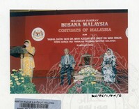 PAMERAN BUSANA MALAYSIA 1994