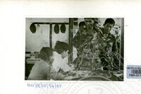 PAMERAN IDILFITRI DI MALAYSIA 1982