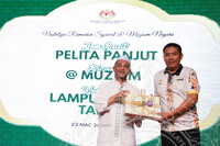 MAJLIS BERBUKA PUASA JMM