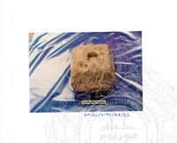 ARKEOLOGI SG. MAS, KEDAH SM : 32-4/93 VOL:2 W