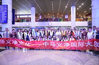 KETIBAAN DELEGASI DARI CHINA DI KLIA