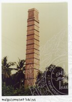 BANGUNAN CHIMNEY WP LABUAN - 028